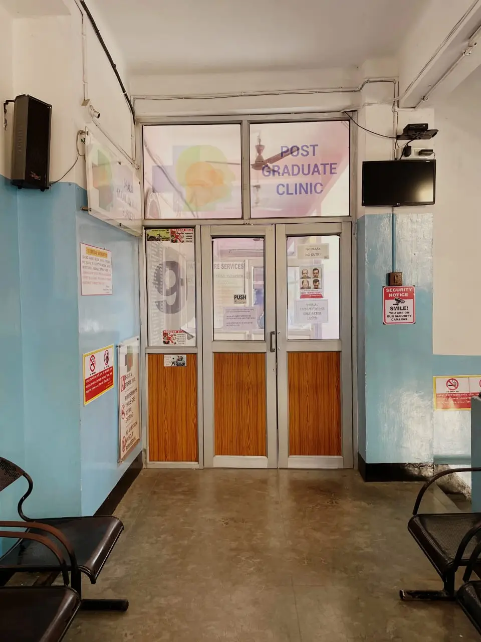 Regional Dental College: campus photo 5