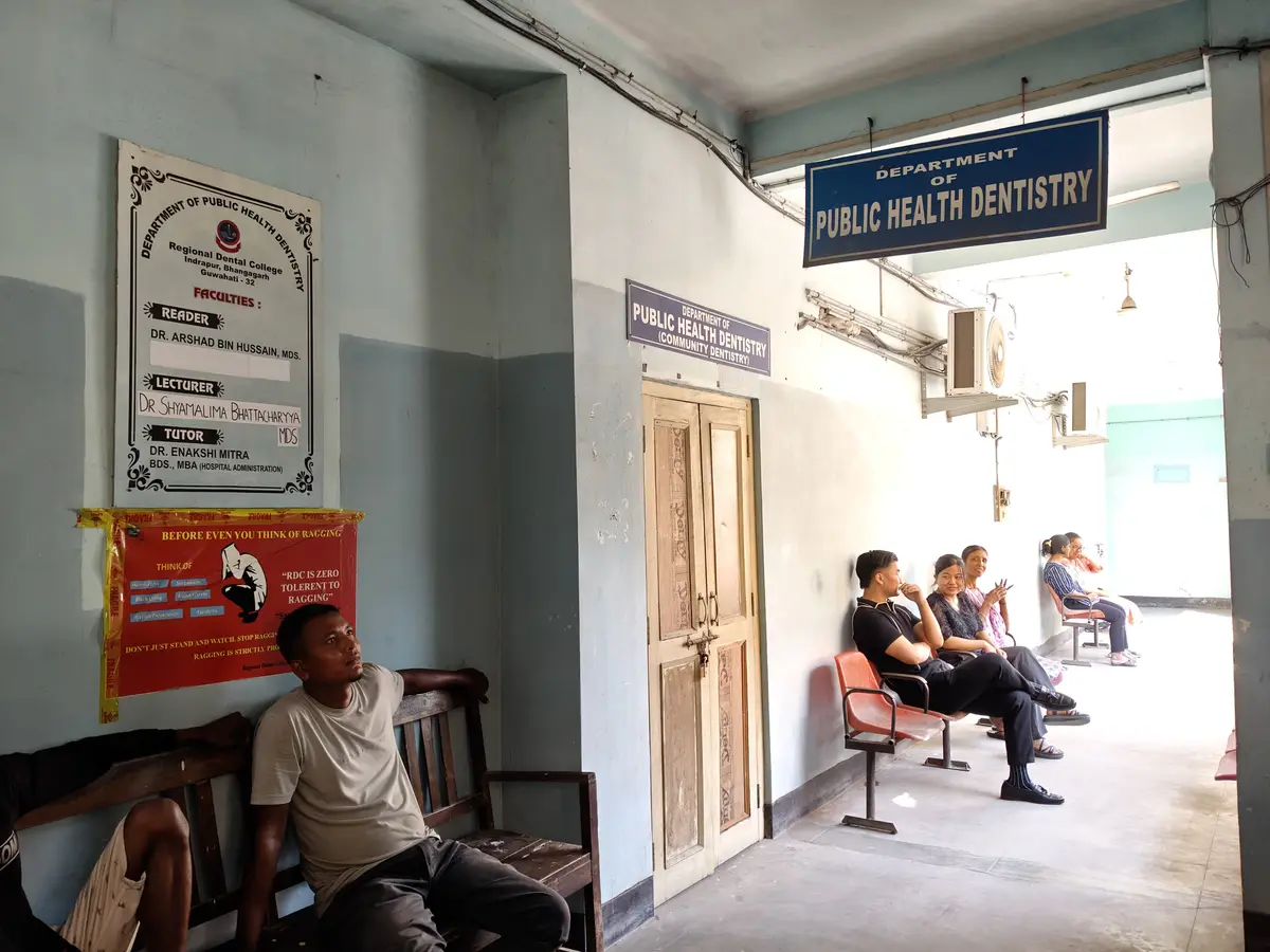 Regional Dental College: campus photo 1