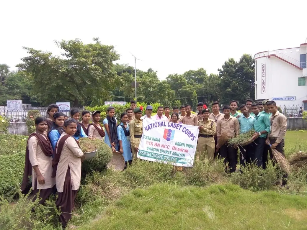 Remuna Degree College: campus photo 6