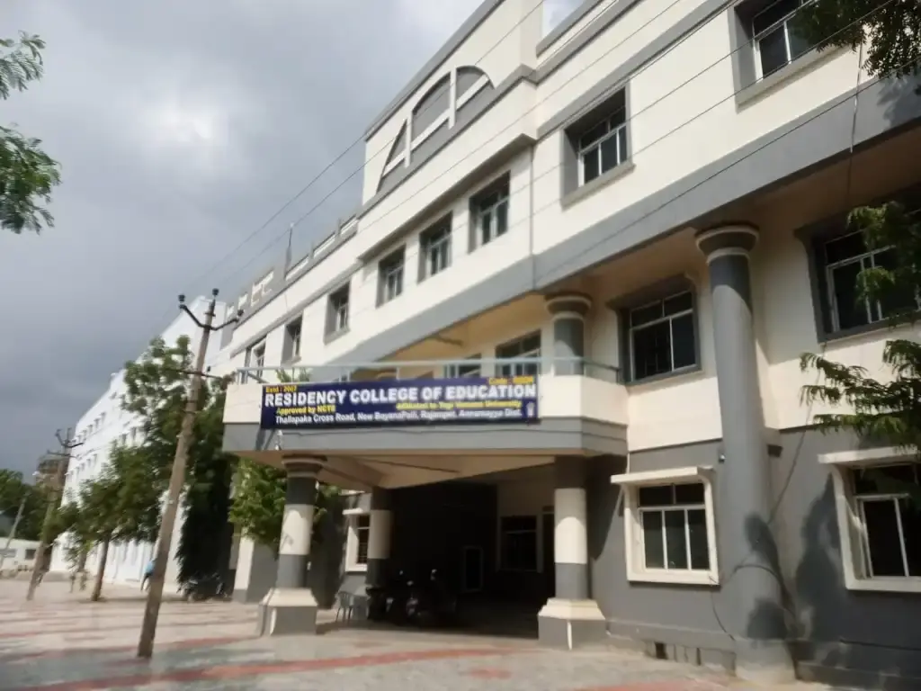 Residency College of Education: campus photo 6