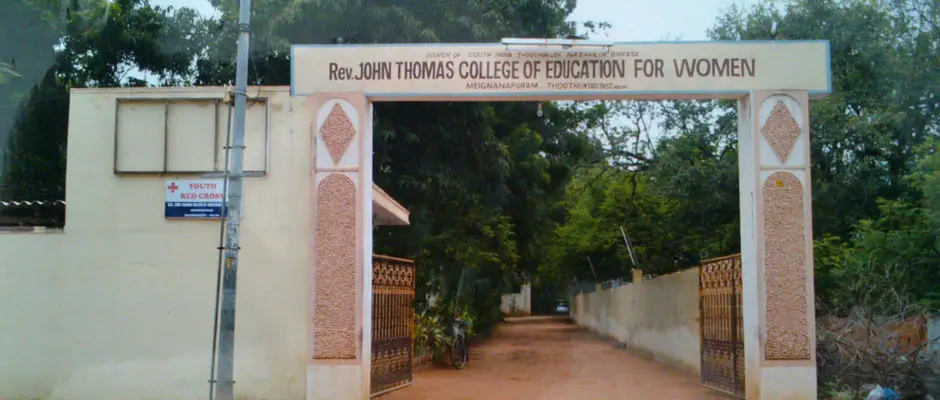 Rev.John Thomas college of Education for women: campus photo 2