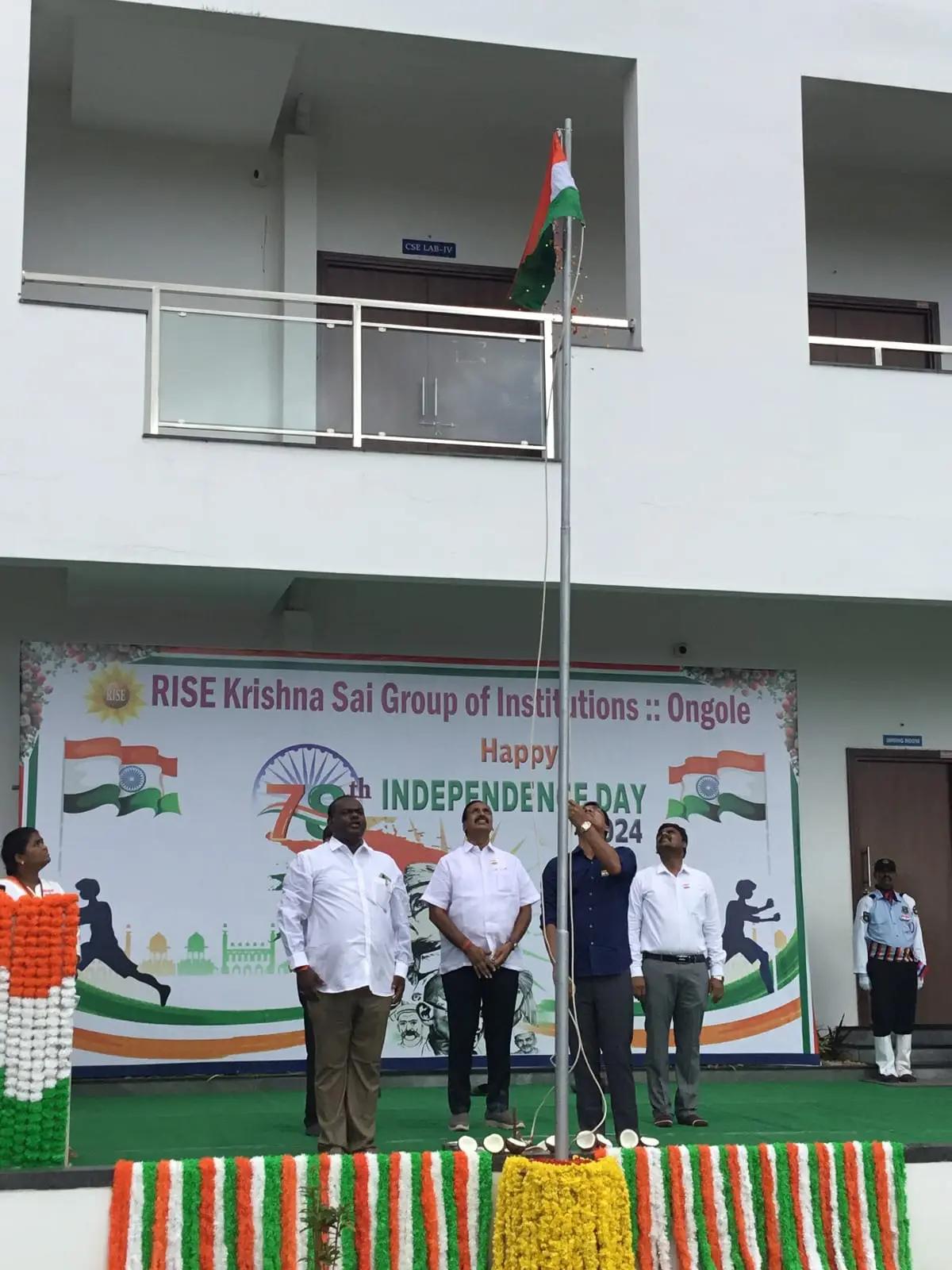 RISE Krishna Sai Prakasam Group of Institutions (Integrated Campus), Off NH-5: campus photo 2