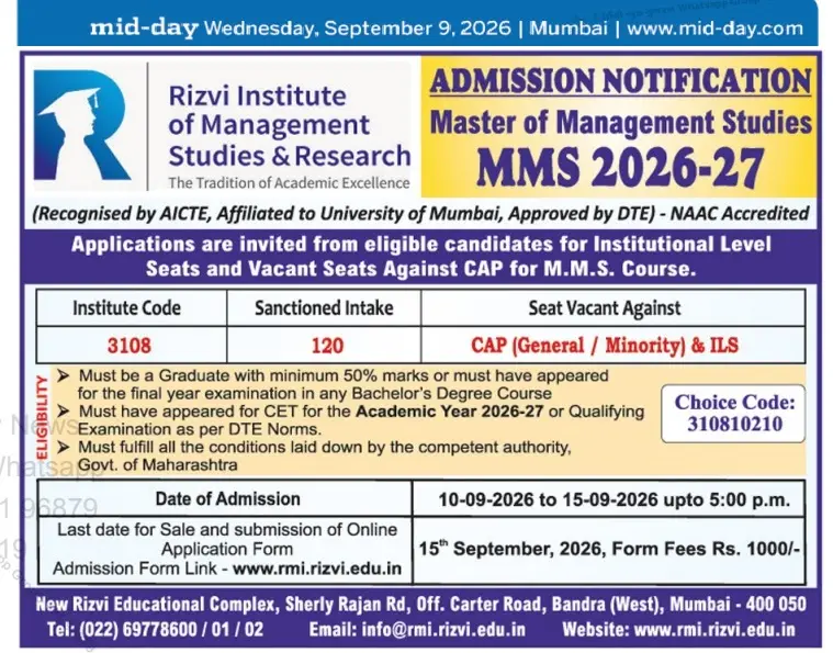 Rizvi Institute of Management Studies and Research: campus photo 2