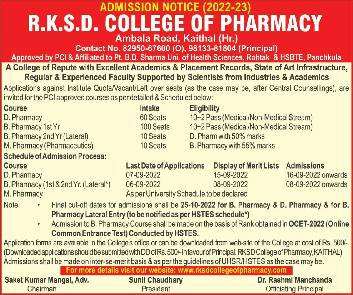 RKSD College of: campus photo 1