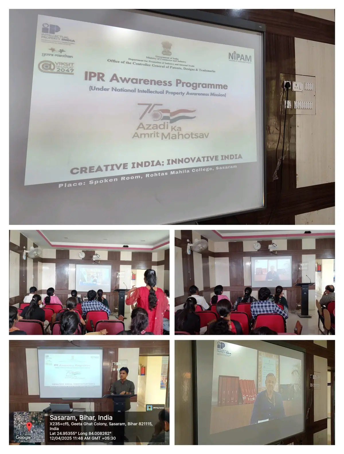 Rohtas Mahila College: campus photo 6