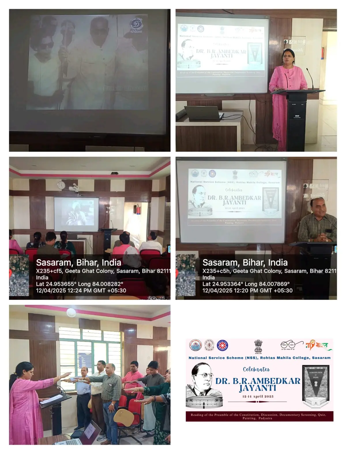 Rohtas Mahila College: campus photo 4