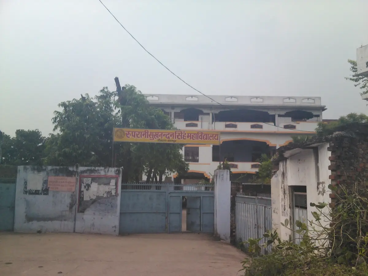 Roop Rani Sukhnandan Singh College campus