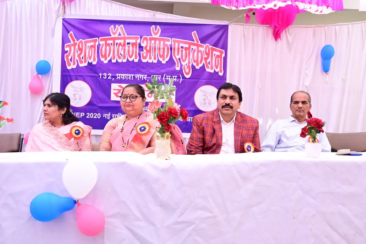 Roshan College of Education, Shri Nagar Colony: campus photo 1