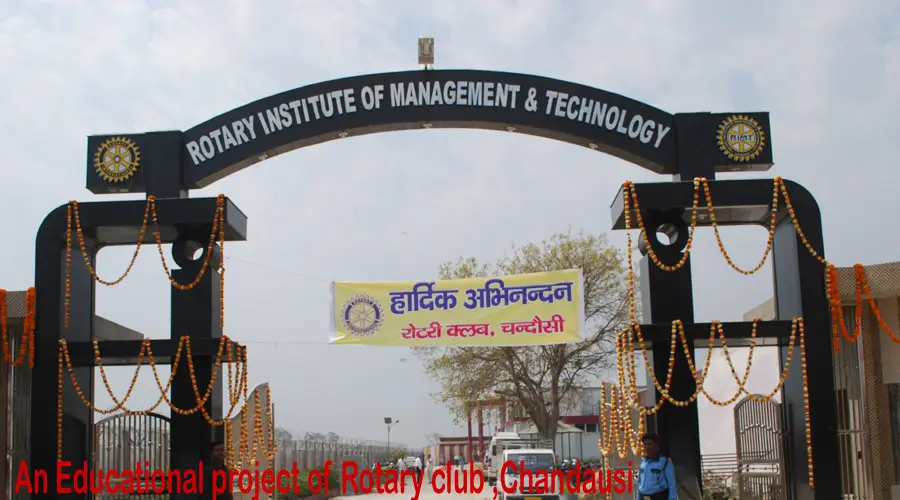 Rotary Institute of Management and Techonology: campus photo 1