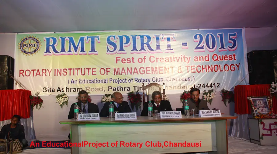 Rotary Institute of Management and Techonology: campus photo 7