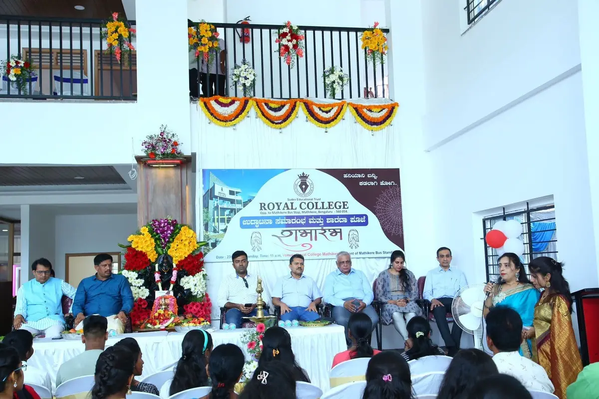 Royal Degree College: campus photo 6