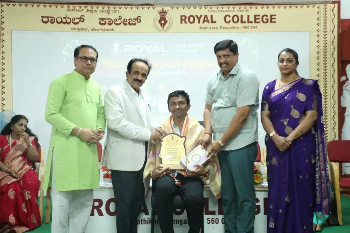 Royal Degree College: campus photo 3