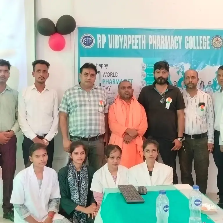 Rp Vidyapeeth Pharmacy College: campus photo 6