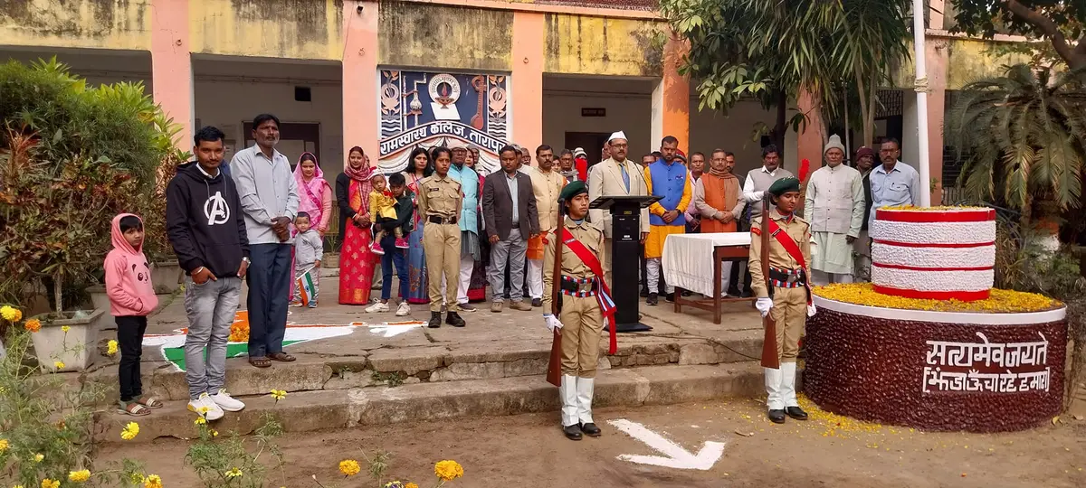 RS College: campus photo 8