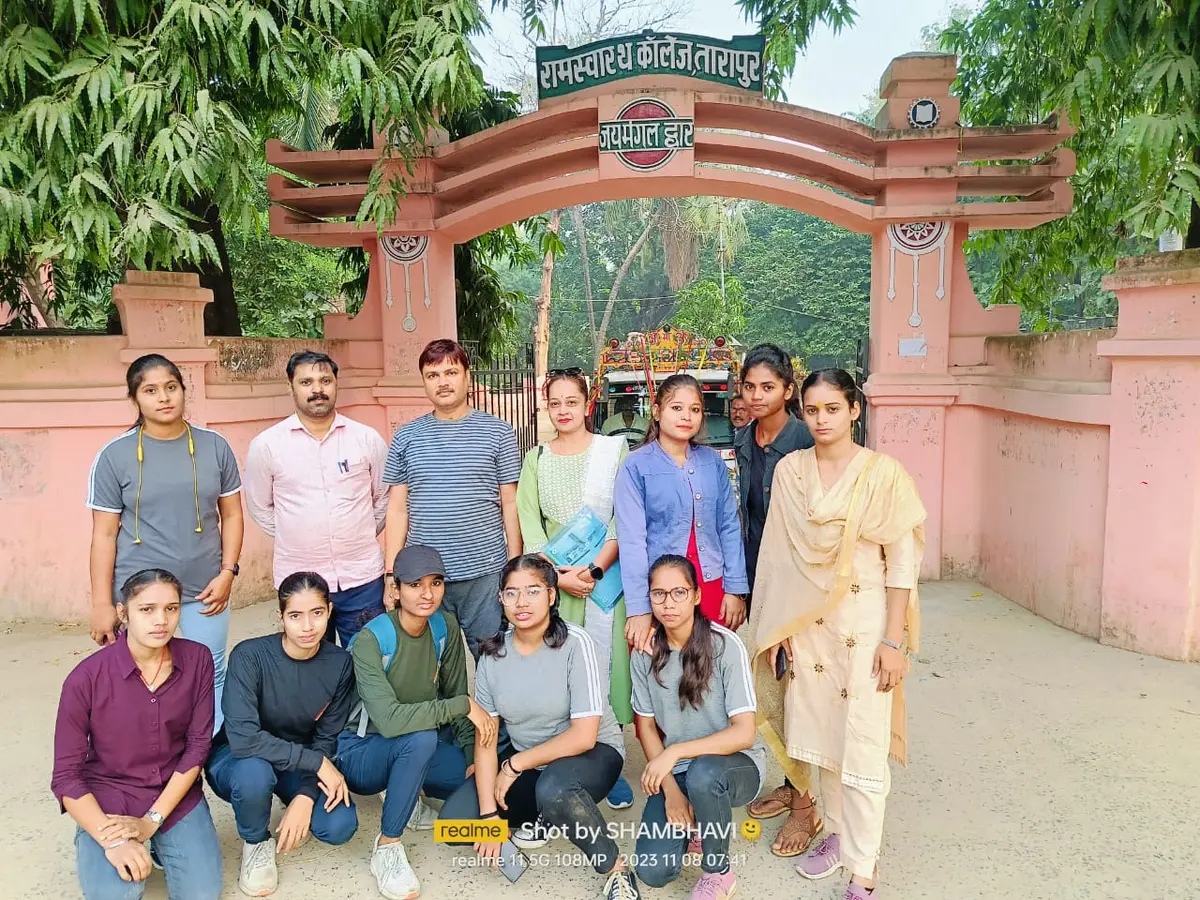RS College: campus photo 7