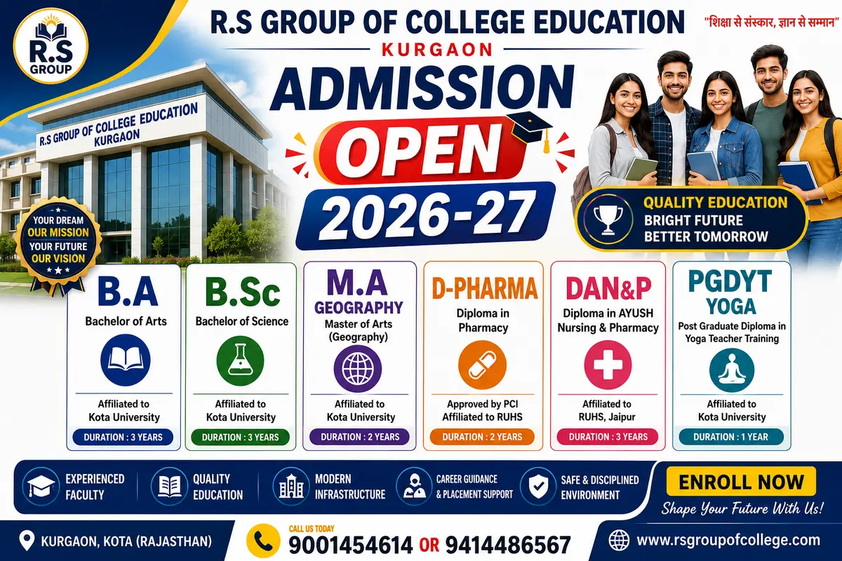 Rs Yoga Tt College Kurgaon Karauli: campus photo 6