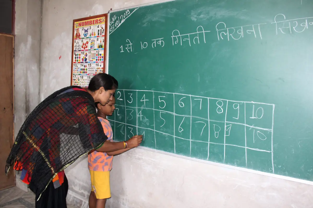 Rudraksh Special Teachers Training College: campus photo 1