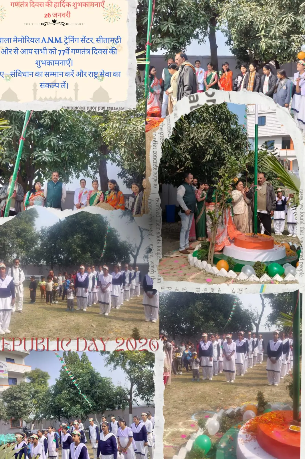 Rup Bala Memorial A.N.M.Traning Center: campus photo 4
