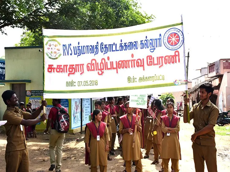 Rvs Padmavathy College of Horticulture: campus photo 8