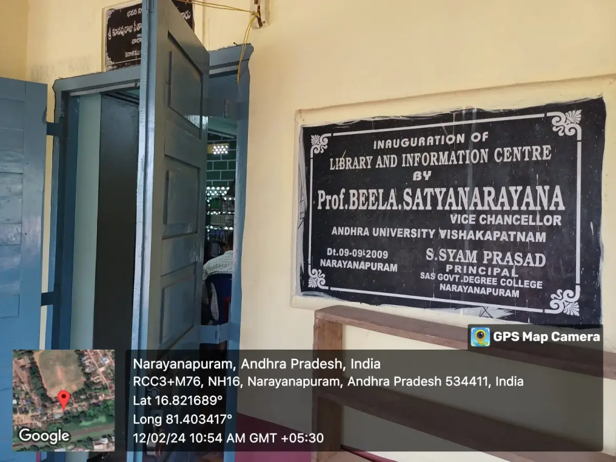 S.A.S. Govt. Degree College: campus photo 3