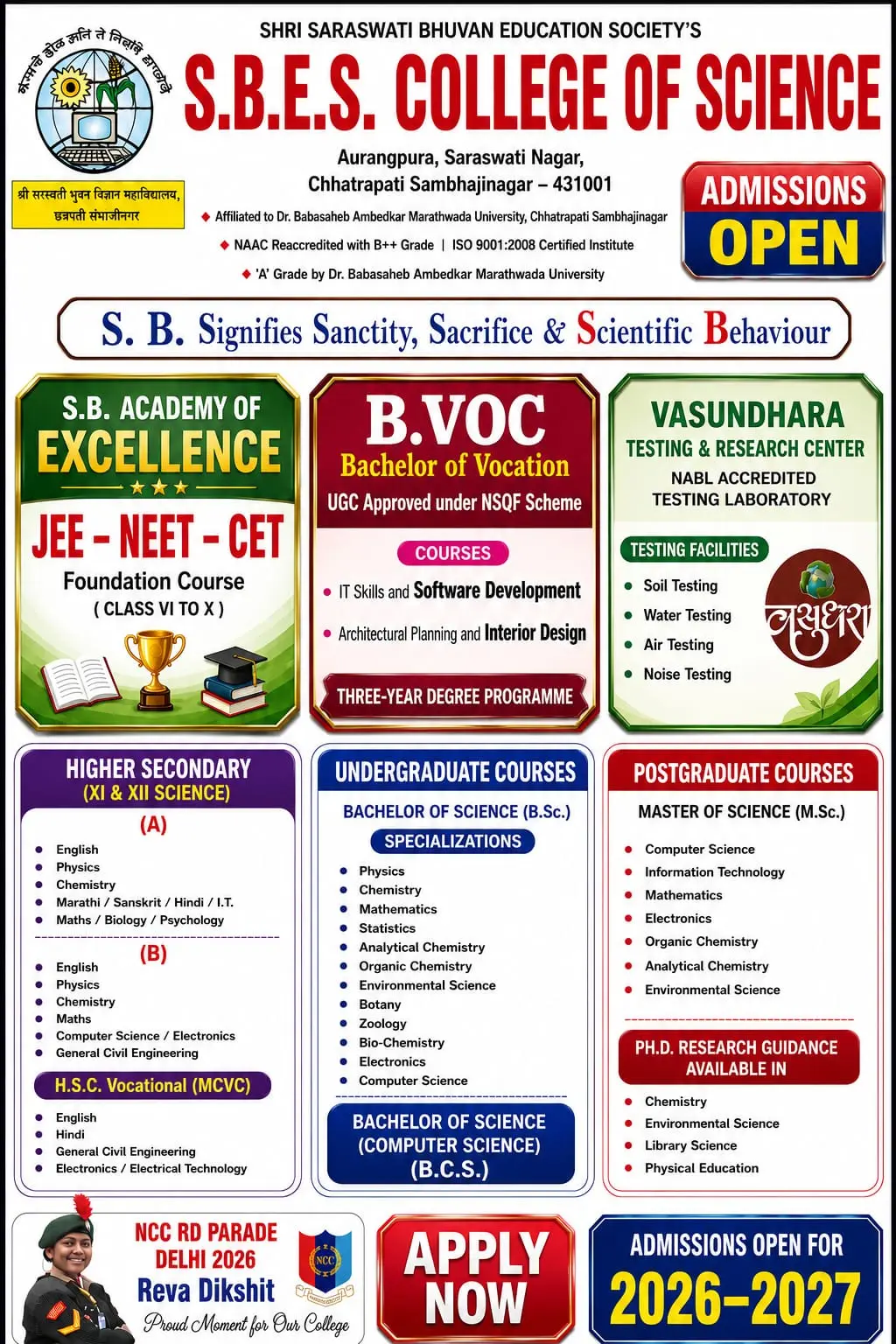 S.B.E.S. College of Science: campus photo 7