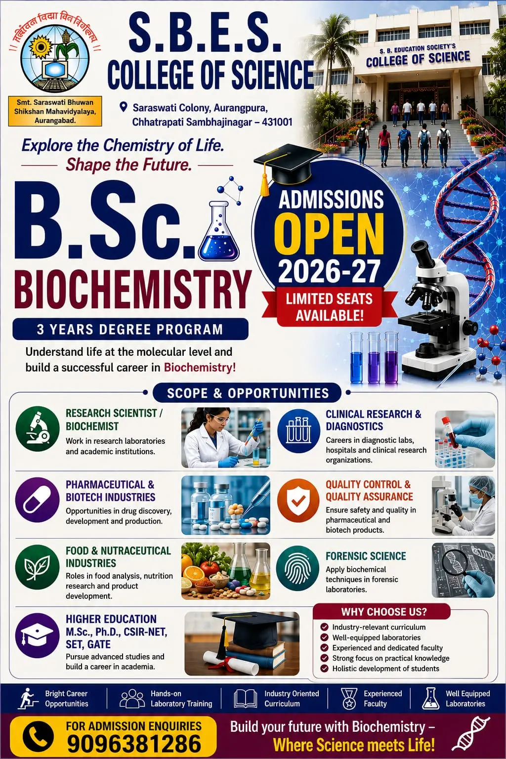 S.B.E.S. College of Science: campus photo 6
