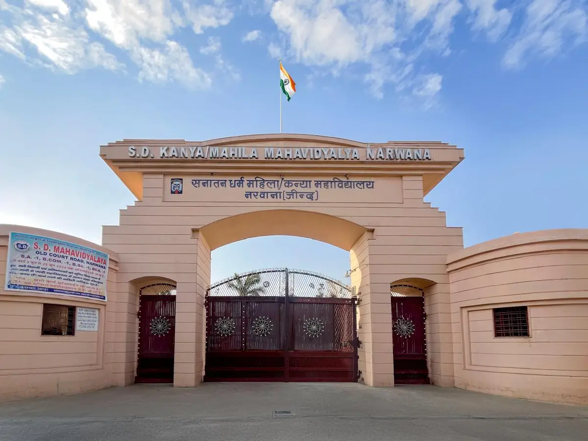 S.D. Mahila Mahavidyalaya: campus photo 1