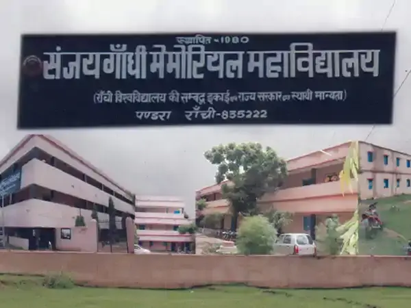 S. G. M. College: campus photo 2