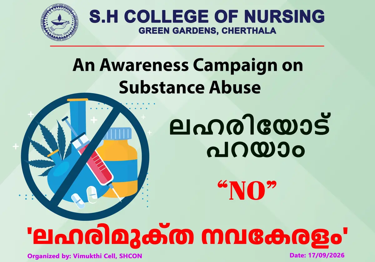 S.H Colege of Nursing, Grrengardens: campus photo 3