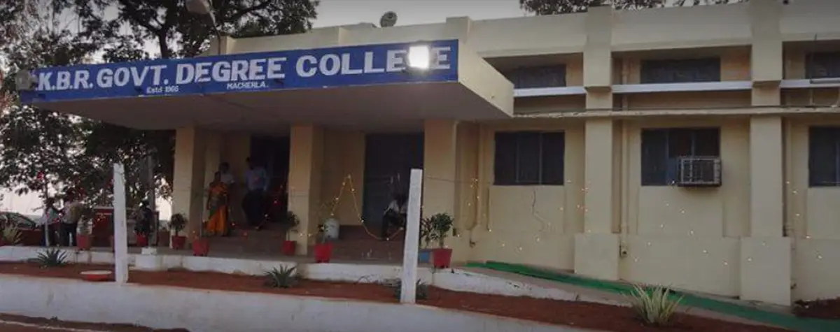 S.K.B.R. Govt. College, Macherla: campus photo 2