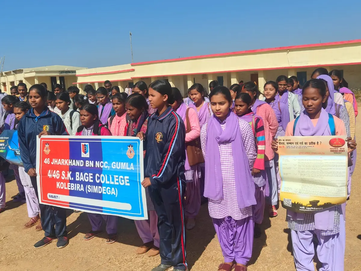 S. K. Bage College: campus photo 2