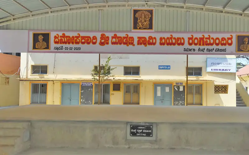 S.L.N College of Arts and Commerce: campus photo 3