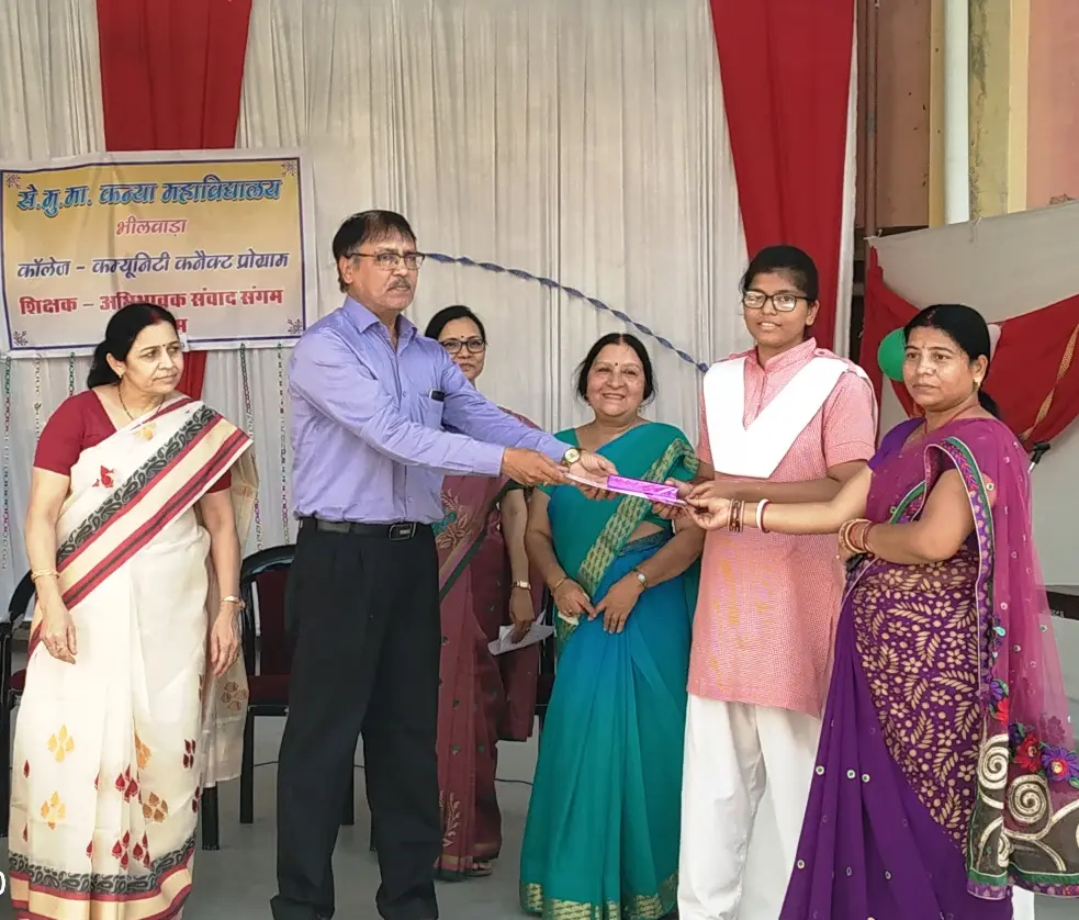 S.M.M. Government Girls College: campus photo 1