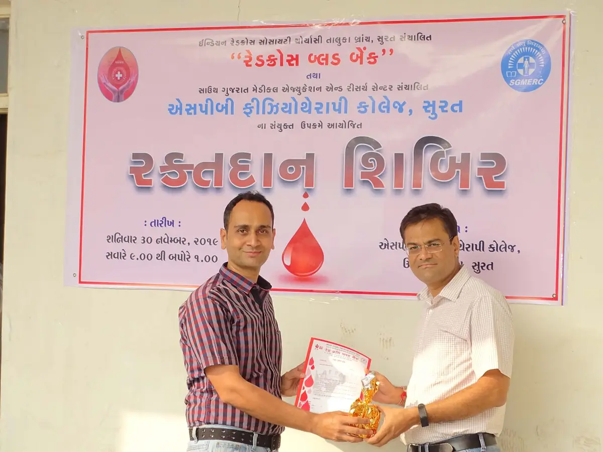 S. P. B. Physiotherapy College: campus photo 1