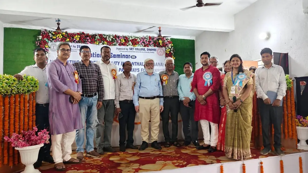 S R T College: campus photo 4