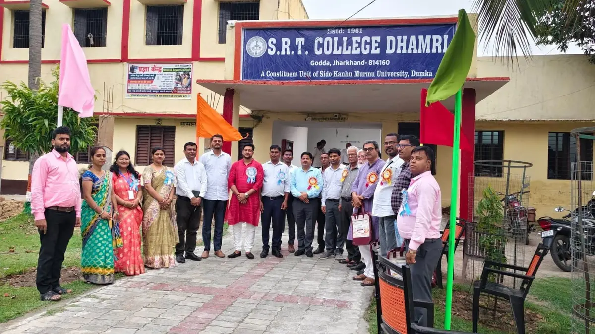 S R T College: campus photo 3