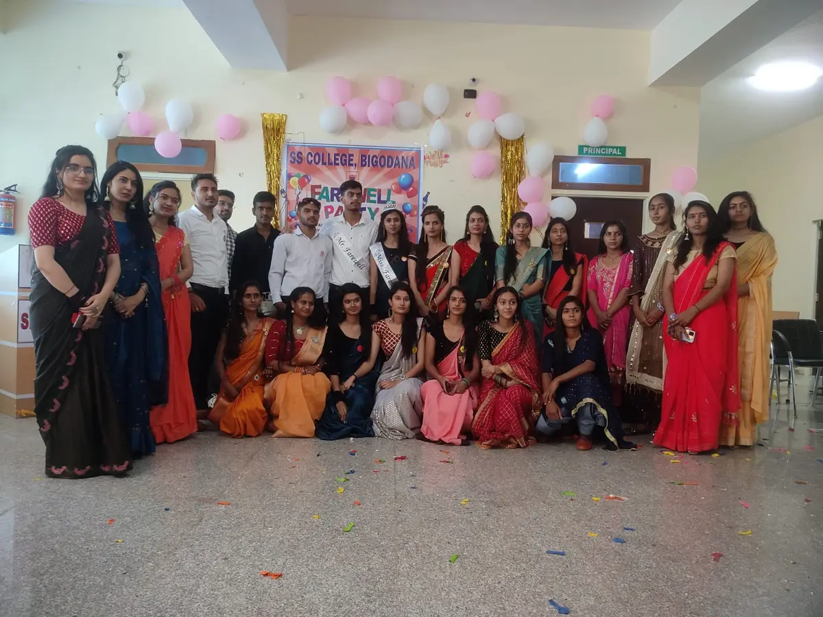 S S College: campus photo 1
