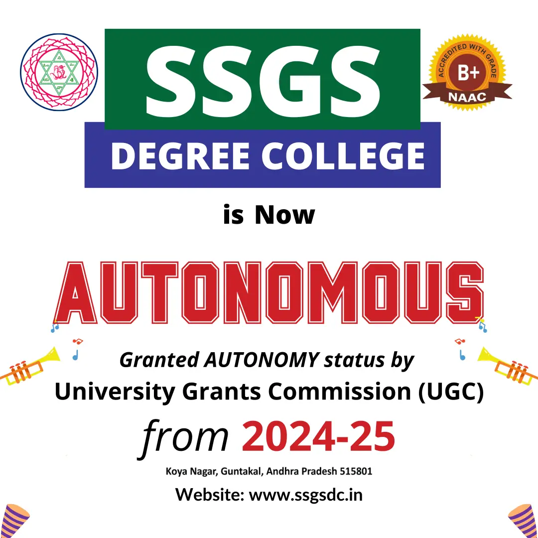 S.S.G.S. Degree College (Aided): campus photo 2