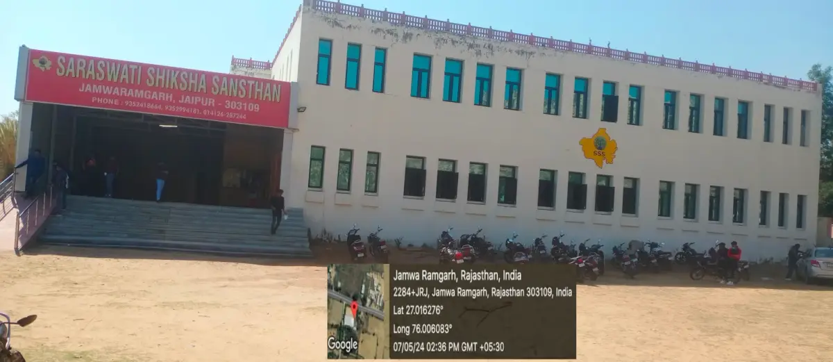 S S S College: campus photo 1