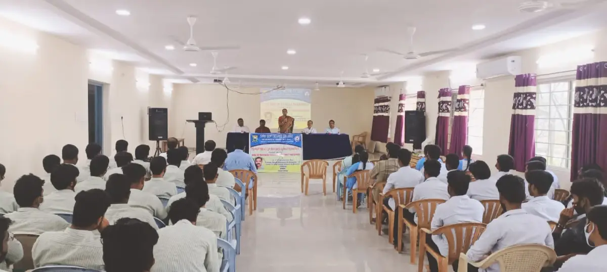 S.V.R. Government Degree College: campus photo 1