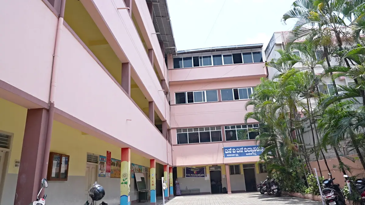 S.V.S First Grade College: campus photo 3