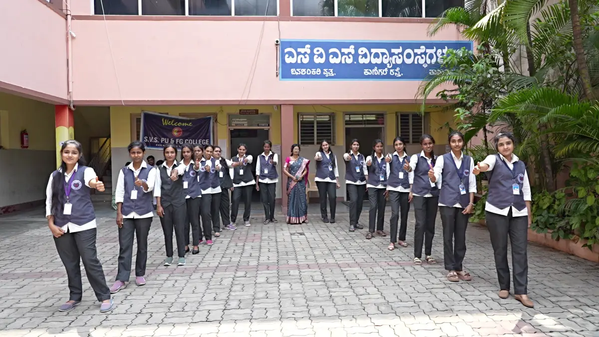 S.V.S First Grade College: campus photo 2