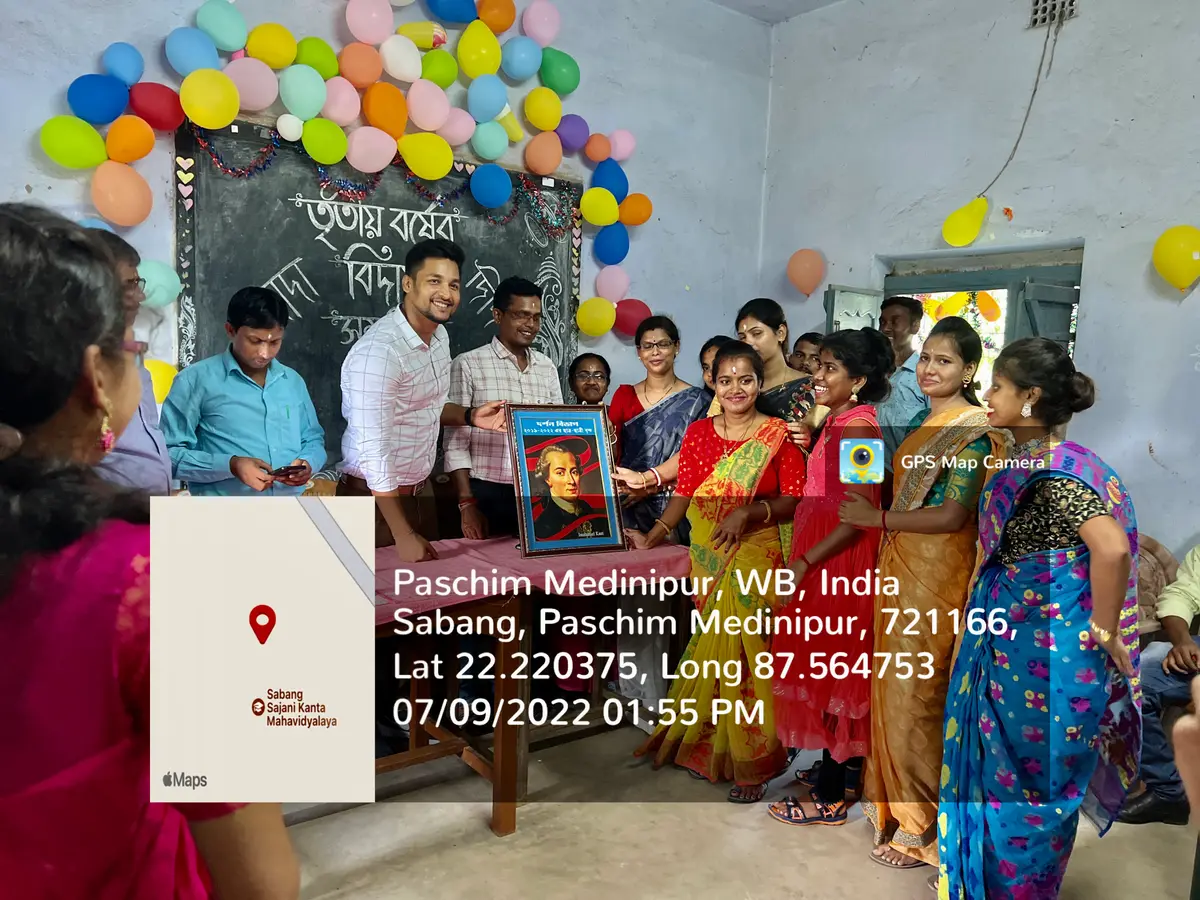 Sabang Sajani Kanta Mahavidyalaya: campus photo 1