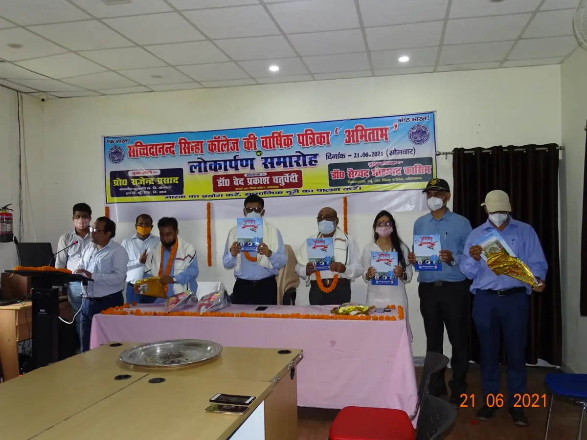 SSC campus photo 8