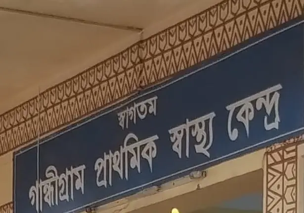 Sachin Deb Barman Memorial Govt. Music College: campus photo 6