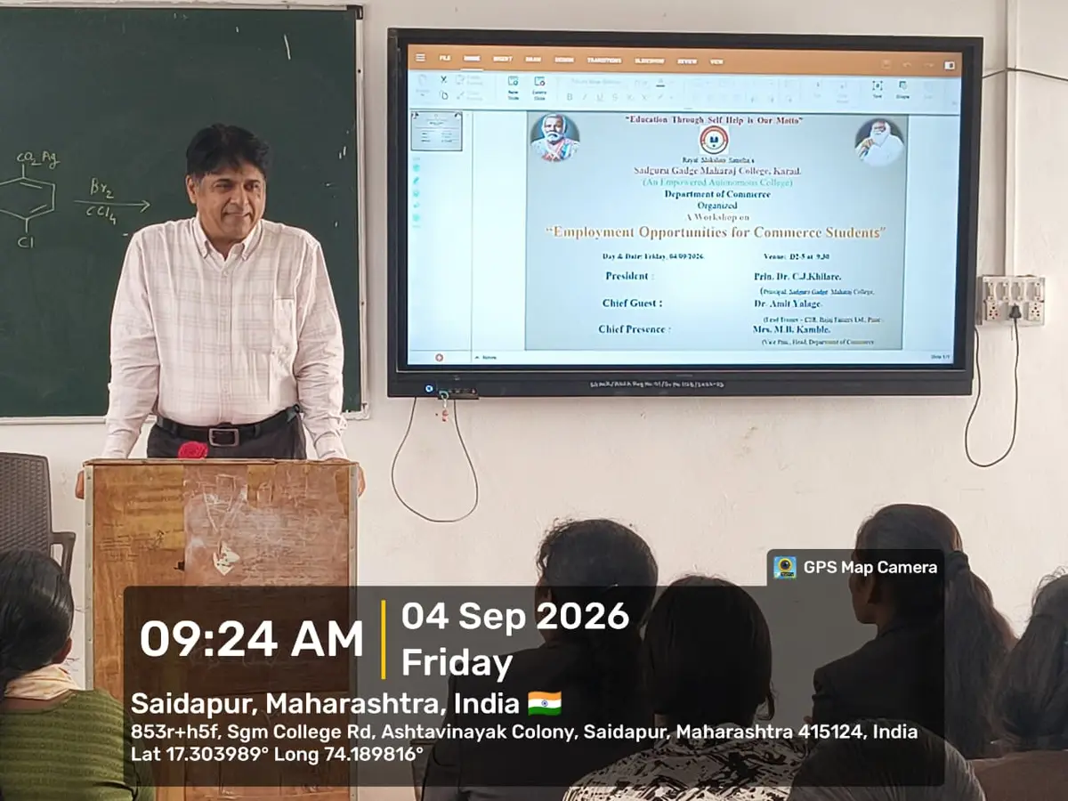 Sadguru Gadage Maharaj College: campus photo 3