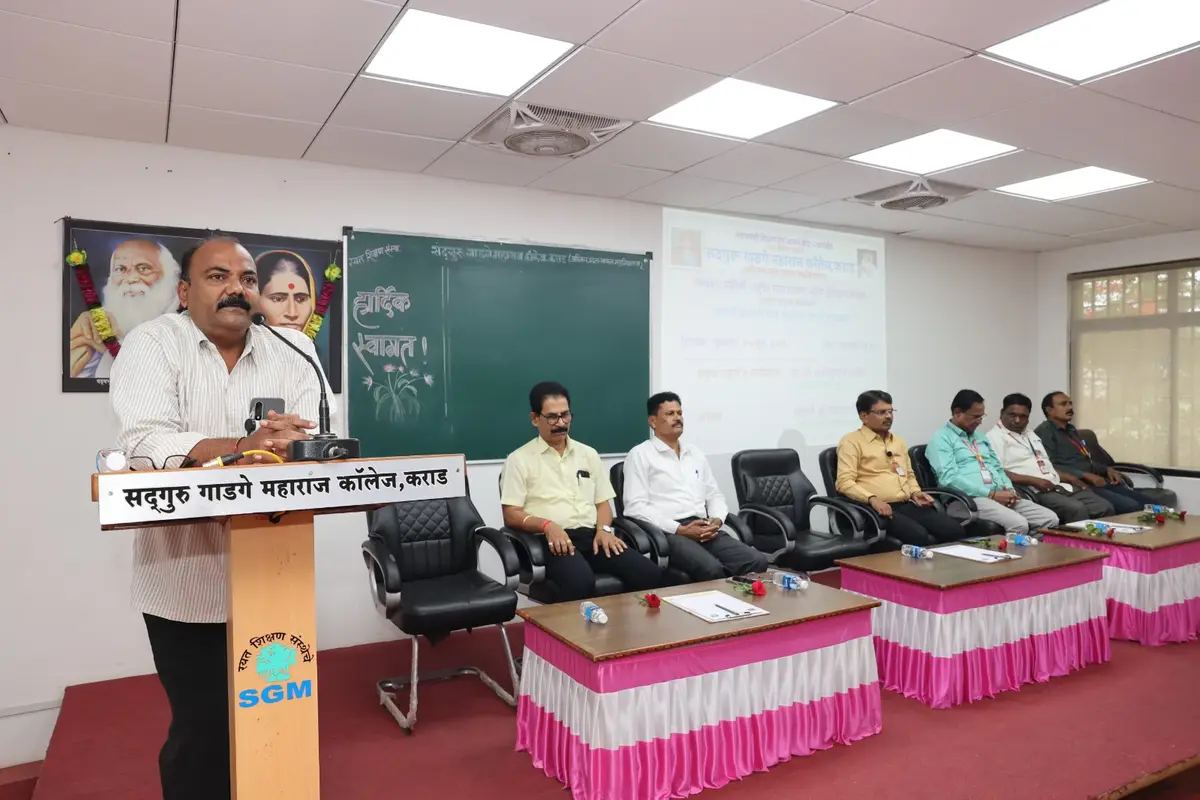 Sadguru Gadage Maharaj College: campus photo 5