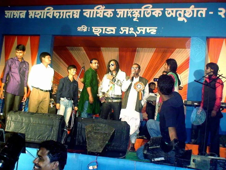 Sagar Mahavidyalaya: campus photo 1