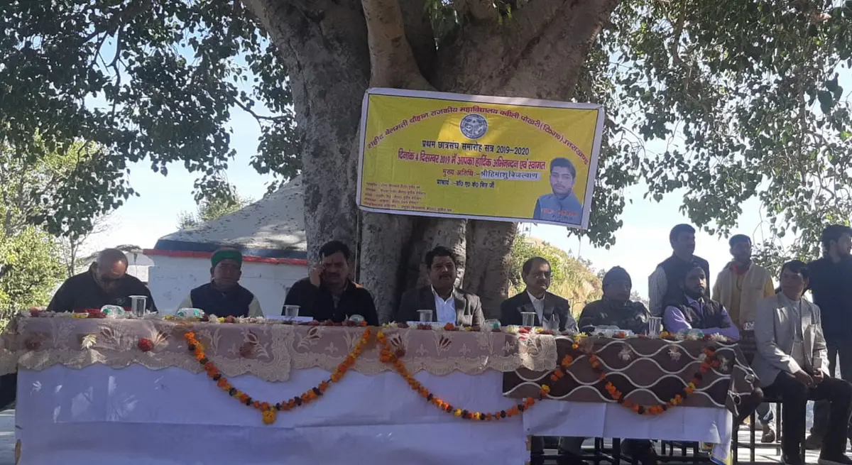 Saheed Belmati Chauhan Government Degree College: campus photo 2