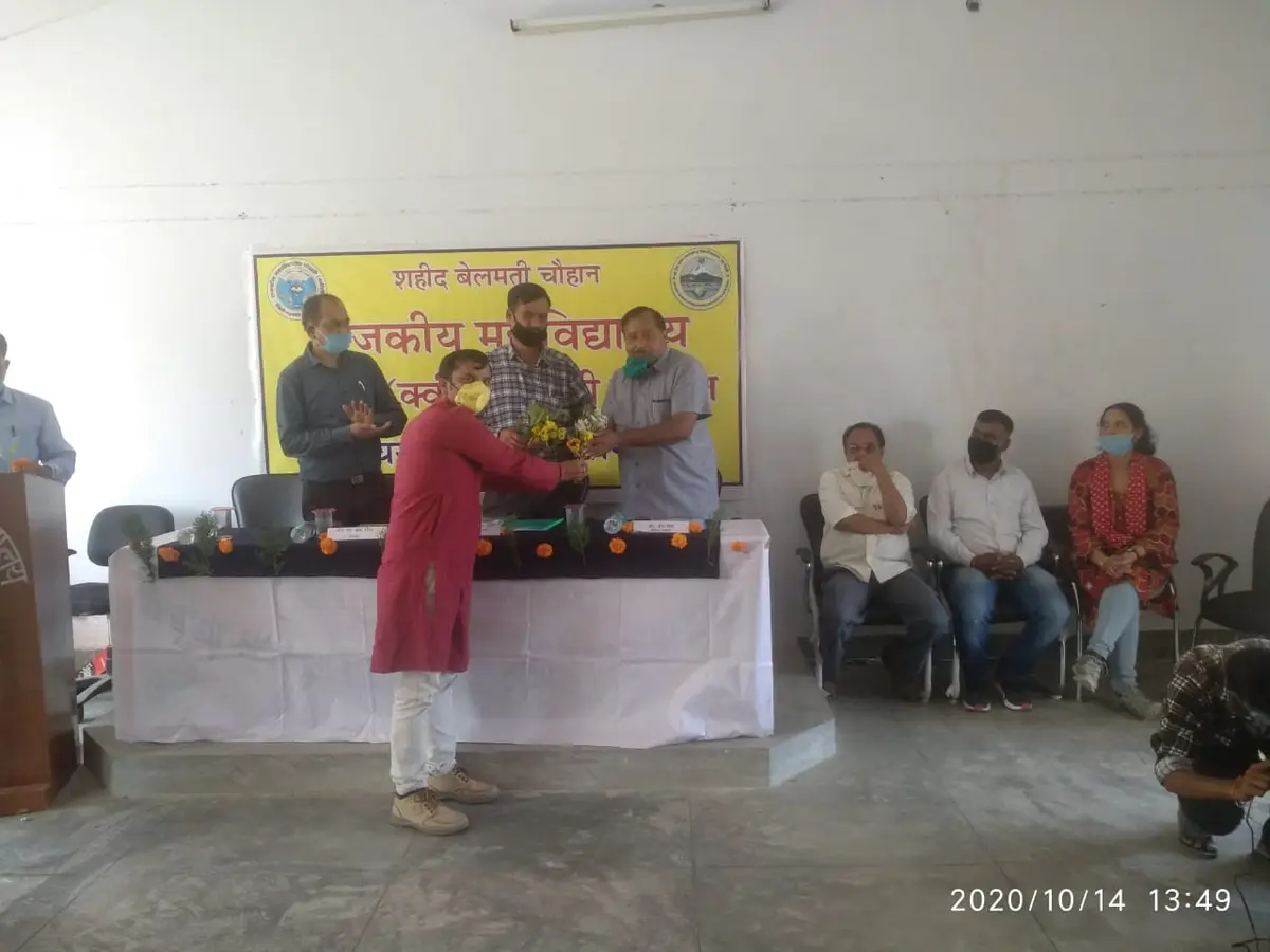 Saheed Belmati Chauhan Government Degree College: campus photo 6